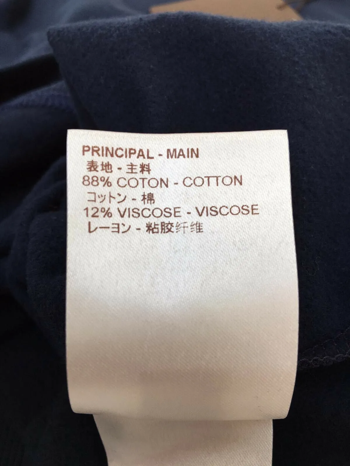 Chapman Lion Sweater